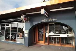 Arjee Bhajee